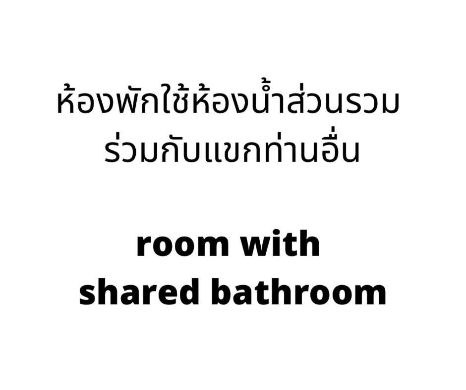 Udomsuk Inn & Cafe - Bts Udomsuk Bangkok Buitenkant foto