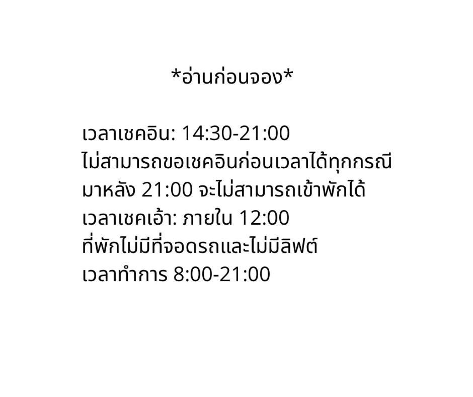 Udomsuk Inn & Cafe - Bts Udomsuk Bangkok Buitenkant foto
